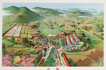 Ein Propagandaposter zeigt die Volkskommune Dazhai. 